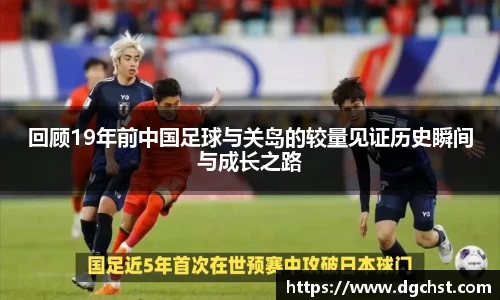 中欧体育APP