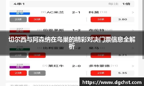 中欧体育APP